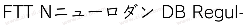 FTT Nニューロダン DB Regul字体转换